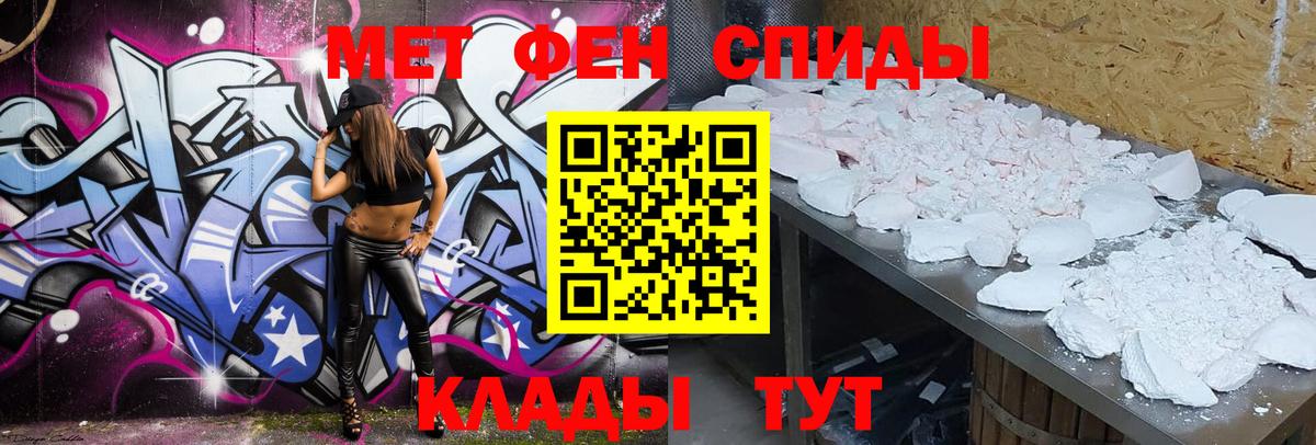 АМФЕТАМИН 97%  Вход с VPN  Amphetamine  Изобильный 