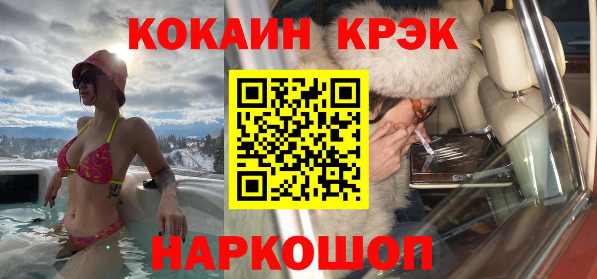 COCAIN Колумбийский Изобильный