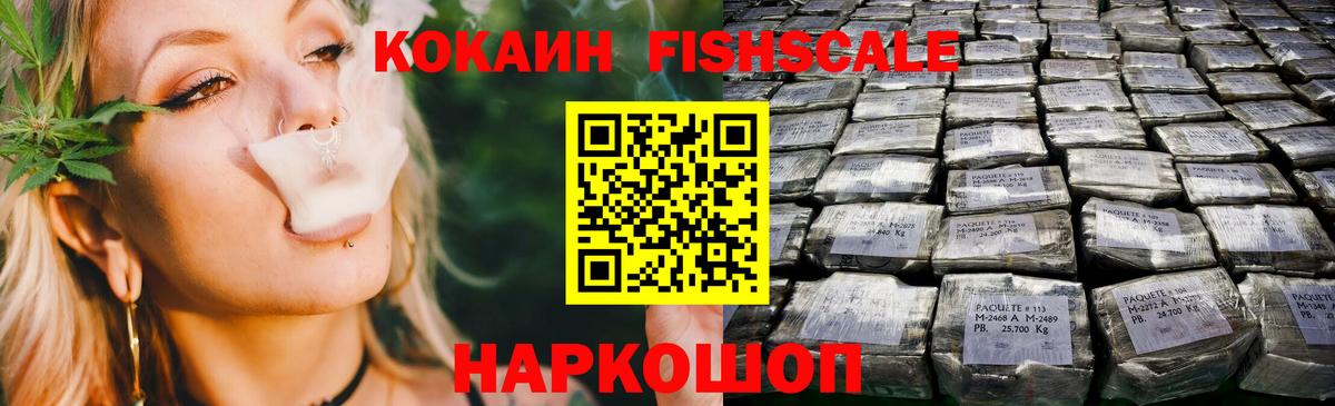 Изобильный  COCAIN 99%  Вход с VPN 