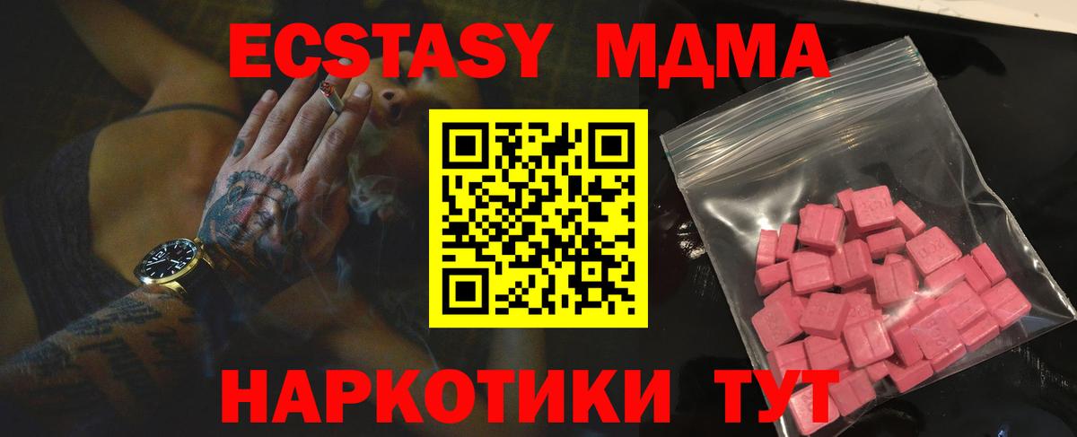 Ecstasy DUBAI  ЭКСТАЗИ Punisher  Вход с VPN  Изобильный 