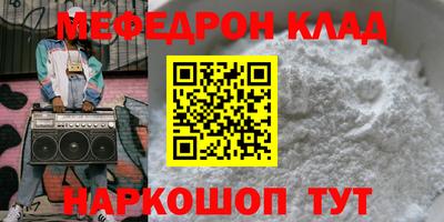 первитин Ливны