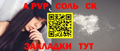 первитин Ливны