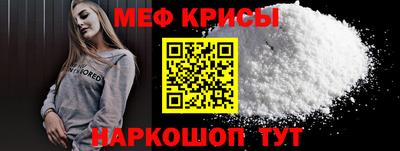первитин Ливны