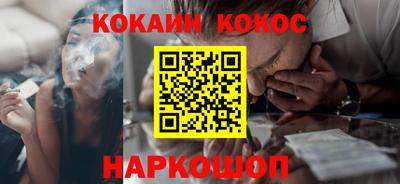 ПСИЛОЦИБИНОВЫЕ ГРИБЫ Лесосибирск