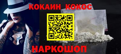 первитин Ливны