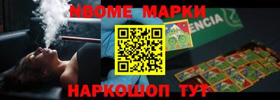 ALPHA PVP Ликино-Дулёво