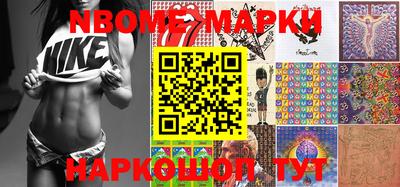 ПСИЛОЦИБИНОВЫЕ ГРИБЫ Лесосибирск