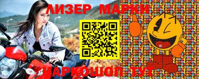 первитин Ливны