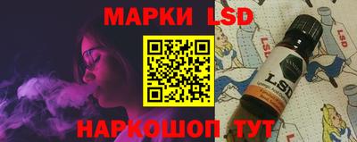 ПСИЛОЦИБИНОВЫЕ ГРИБЫ Лесосибирск