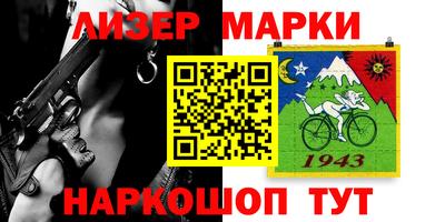 первитин Ливны