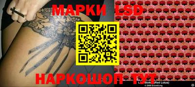 ПСИЛОЦИБИНОВЫЕ ГРИБЫ Лесосибирск
