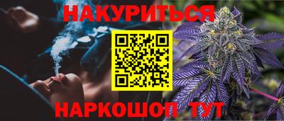 ПСИЛОЦИБИНОВЫЕ ГРИБЫ Лесосибирск