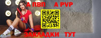 первитин Ливны