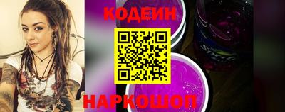 ПСИЛОЦИБИНОВЫЕ ГРИБЫ Лесосибирск