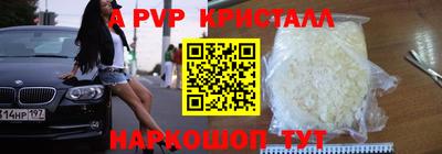 ПСИЛОЦИБИНОВЫЕ ГРИБЫ Лесосибирск