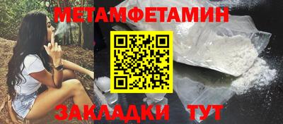 ПСИЛОЦИБИНОВЫЕ ГРИБЫ Лесосибирск