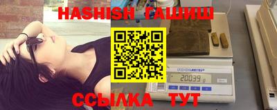 ALPHA PVP Ликино-Дулёво