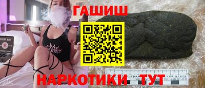 ALPHA PVP Ликино-Дулёво