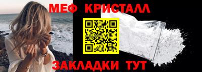 первитин Ливны