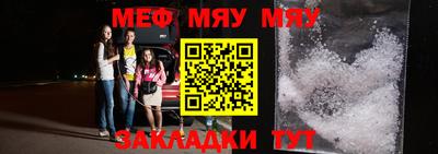 не бодяженный Мариинск