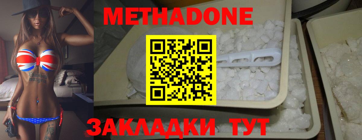 Гашиш  Вход с VPN  Марихуана  Cocaine  Изобильный  Меф МЯУ МЯУ кристаллы 