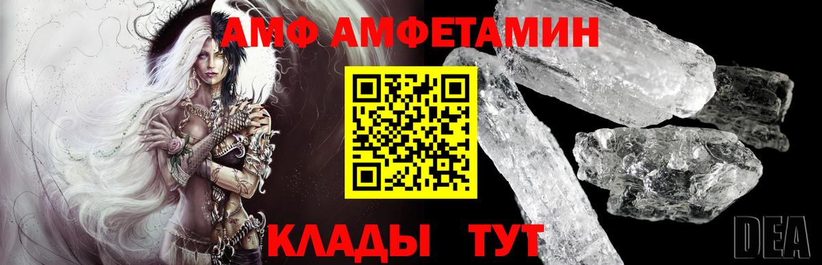 Первитин кристалл Изобильный