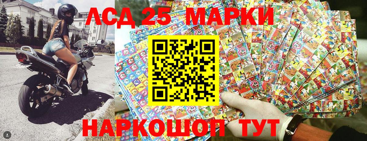 Изобильный  Марки N-bome 1,8мг  Марки N-bome 1,8мг  Вход с VPN 