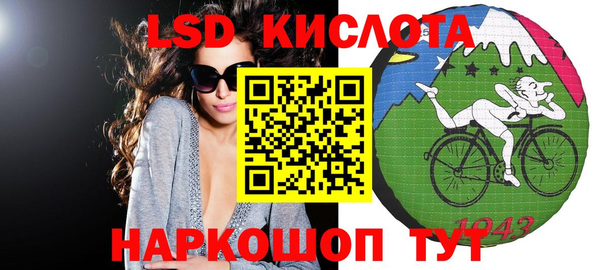 ТГК Изобильный
