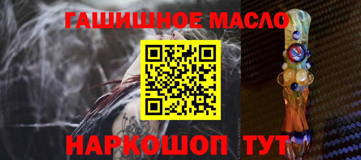 ТГК вейп с тгк  Вход с VPN  Изобильный 