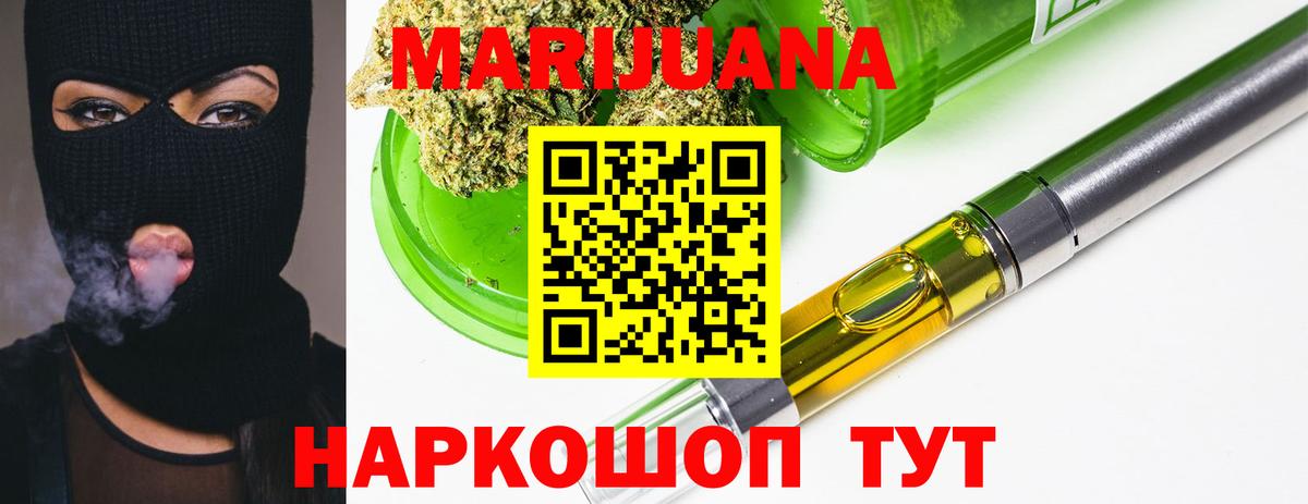 Конопля OG Kush  Шишки марихуана MAZAR  Изобильный  МАРИХУАНА гибрид  Вход с VPN  Бошки Шишки гибрид 